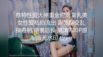 女神Witcher_DK_610heizhen多场门票房大尺度计时秀 (1)