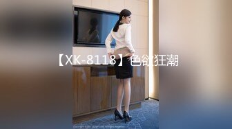 ☀️☀️《百度云泄密》☀️☀️白嫩小美女和前男友酒店开房啪啪被渣男分手后曝 (3)