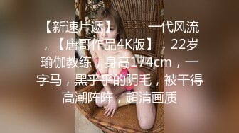  弯弓射大逼，迷人的小少妇让小哥抱在怀里亲着小嘴揉奶又玩逼，69舔大鸡巴