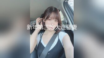 仙女TS刘卡思被帅哥老外 后入猛操，哦baby  come in,哦哦 被老外抽插妖劲都出来了，you are my amazed!