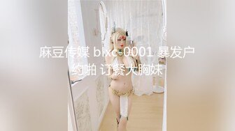 ?反差美少女?极品00后小仙女外表清纯靓丽床上风骚 主动骑乘美腿肩上扛爆操，紧致粉嫩小穴肏出白浆