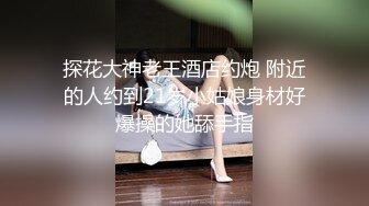 STP27997 瘦瘦妹子却有一对豪乳！全裸搔首弄姿展示！顶级美臀被后入，水蛇细腰扭来扭去，怼着骚穴猛操 VIP0600