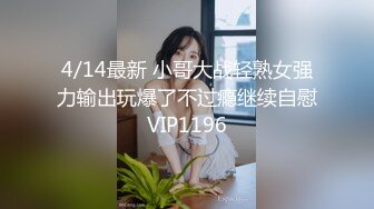 小美女被假经纪人欺骗拨开鲍鱼看看是否处女