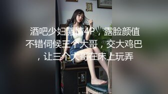 骚水娃 Bella 贝拉  Leaves_and_heaven 各种场景的挑逗