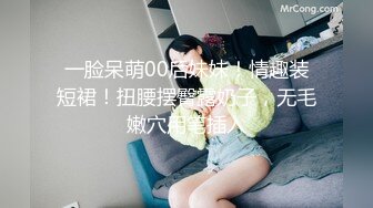  超颜值女神 顶级反差白富美Cncmeng古装美人观音坐莲 外人眼中的女神，被当成妓女一样狠狠羞辱