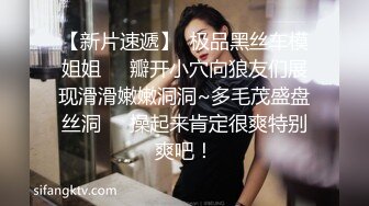 【超推荐❤️会尊享】极品御姐女神丝袜母狗【小语】Cos旗袍装啪啪 各式游戏换装 粉逼好奇怪