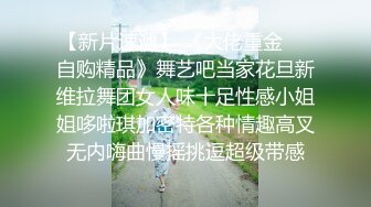 9-17光头和尚闯会所 约啪极品技师，良家少妇身材很好，操的很舒服