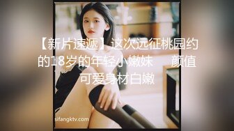 起点传媒 性视界传媒 XSJKY067 性感家教老师