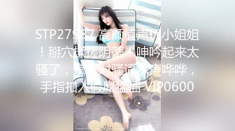 【全網首發】《震撼福利㊙超強亂倫》真實原創海神【我的極品姐姐】亂倫記錄，