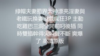  好家伙，两个极品可爱小萝莉女同，脱光光互相搞对方 ，大金链子大叔出场 忍不住也要参与，伸出鸡巴蹭进去