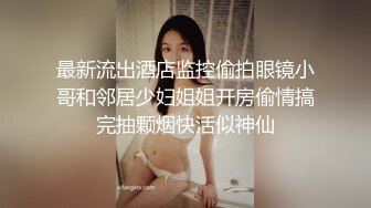 探花一哥爆操19岁满背纹身小姐姐,69舔 暴插高潮不断