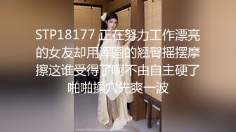 【新速片遞】 性欲旺盛的小伙未婚妻刚下班工作服还没换就开干