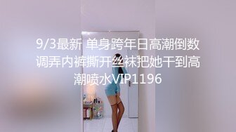 麻豆传媒 MPG014 释放空姐女友的性欲-苏清歌