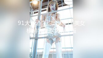 麻豆传媒PS-025我的外国冤种兄弟4P大作战