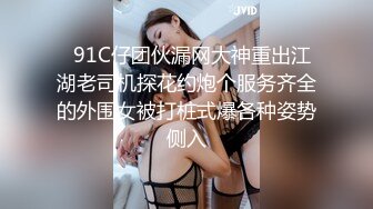 《探良家小伙》5月11日偸情美容院老板娘漂亮少妇无套内射多种体位狠狠干骚货表情销魂爽翻了