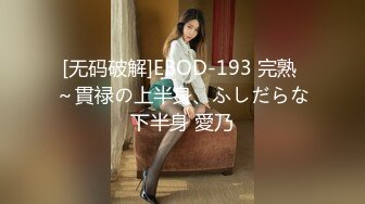 PMX081JK女高校生，情窦初开-蜜桃传媒