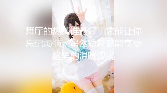 STP28770 性感颜值美女新人下海！吊带情趣睡衣！大奶抹上精油，多毛骚穴穿上网袜，跳蛋震动骚逼 VIP0600