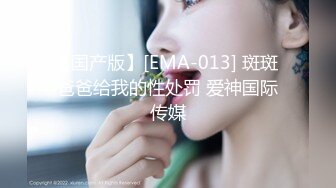 ❤️甜美御姐女神❤️清纯性感〖小桃〗被操成母狗，极品身材随意玩弄，高颜值完美身材 男人的梦中情人1