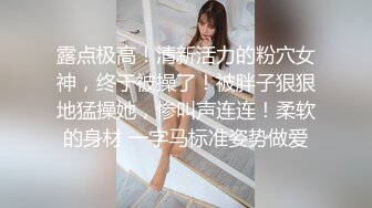 【新片速遞】   商场女厕偷拍肉丝高跟熟女保养的还不错的小肥B