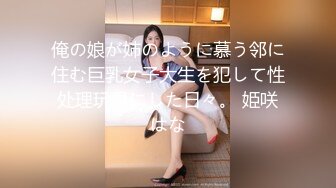 商场女厕极限特写镜头偸拍络绎不绝少女少妇方便~菊花美鲍近在咫尺有极品大阴唇 (4)