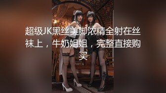 鯨魚傳媒 JY08 皮卡丘血戰蜜桃巨乳