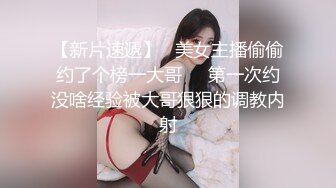 【新片速遞】 坏表哥到表妹家玩的时候偷拍表妹洗澡❤️还玩弄表妹脱下来的原味内衣