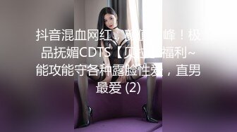 优尚舞姿妖妖4K合集~36到47期~加密破解~黑丝肥臀~一字马~双视角抖臀【102V】 (48)