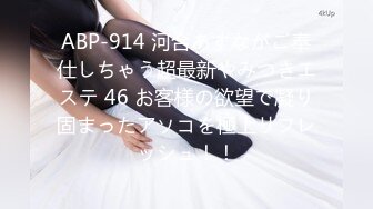 STP27758 顶级女神 性感窈窕大长腿网丝尤物▌苏善悦▌我的淫荡妹妹 娴熟床上功夫欲罢不能 骑乘狂流淫汁吸吮口爆 VIP0600