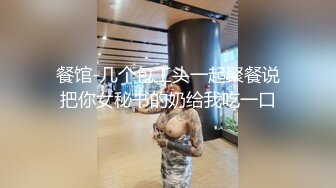 阿柒探花03 约啪极品外围 女神带上项圈不停喊爸爸