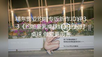 《百度云泄密》美女主播和金主爸爸之间的秘密被曝光