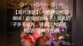 【新片速遞】  ♈♈♈【抖音泄密】15W粉丝网红，单身人妻宝妈，【甜子兔哟】，给榜一大哥的大尺度私拍福利，清纯反差，身材绝佳！