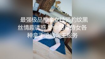 【新片速遞】 北京黑丝性感少妇❤️约会猛男大叔酒店私密二人空间，激情性爱❤️各种缠绵姿势，醉生梦死！抽插抽插操死她！