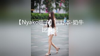 90后幼师骚妹子网袜后入