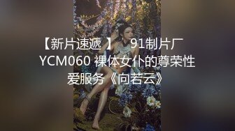 果冻传媒-《变身男女》与上司交换身体体验自己的身体美感-杨思敏