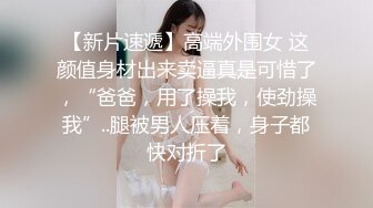 裙底偷拍??两个高颜值美女在店里自拍美女一个是透明蕾丝窄内一个是白色窄内蓝色短裙学妹和舍友逛街