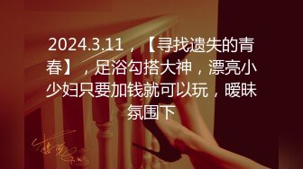 探花老王约良家小少妇 今夜独守空房深夜赴小区偷情 床上浴室一直战斗不停