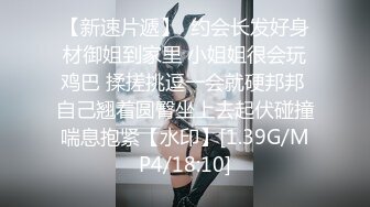 寻花约了个长相甜美高颜值白衣妹子