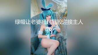 沖田杏梨♘❤日本福利姬巨乳女优 极品美腿 颜值在线 质量上乘 身材好的沒話說〈第四彈〉 (17)