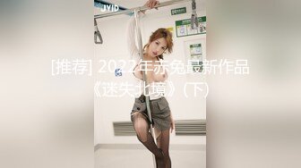 ❤️麻豆原创实景国产剧情动作片【机器人女友】行业内顶级丰腴女神-吴梦梦出演，中出内射