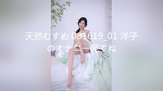 性感短发【S女王】拉闺蜜下海~骚气迷人~各种道具自慰【17V】 (9)