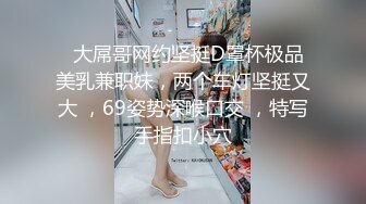 颜值不错的女模特，性感好身材露脸激情大秀