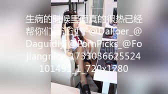 7/3最新 带个眼镜嫩妹小蝴蝶逼手指掰穴特写多个角度展现鲍鱼VIP1196