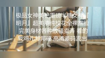 偷窥妹子进卫生间换衣服 顺便洗个逼换个内内 逼毛超浓密