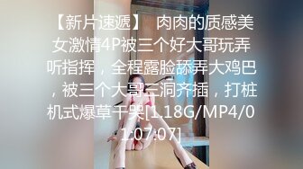 巨乳妻被私通 女同 ～湿淫小穴的味道 女人们～