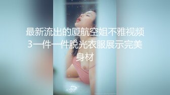 新人~18岁学生妹【肥臂美女】极品炮架~黑丝足交~上位骑乘~天天被操内射【11V】 (8)