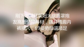 【AI换脸视频】程潇 相亲相爱一家人2-和哥哥一起玩，被爸爸发现了