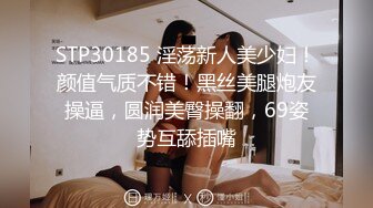 FC2-PPV-2106715 容貌秀丽的美女职员工作中出现纰漏✿被上司抓到✿带到酒店被迫吃下春药挨操