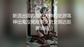 【新速片遞】极品尤物美少女！漂亮纹身豹纹睡衣！特别形状肥唇骚穴，手指插入扣弄，水声哗哗，表情好爽的样子[1.58G/MP4/05:09:06]