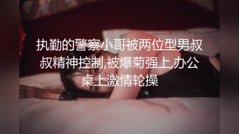 操美眉 粉色護士情趣裝加粉色紋絲 大奶子 大乳暈 稀毛肥鮑魚 無套輸出