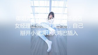 (BC-AA-087)超短jk制服美女..笑容甜美可爱..弯腰屁股坐镜头反…